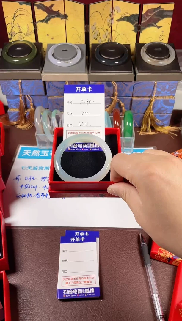 【闪购商品】玛瑙/玉髓手镯未镶嵌半山水85