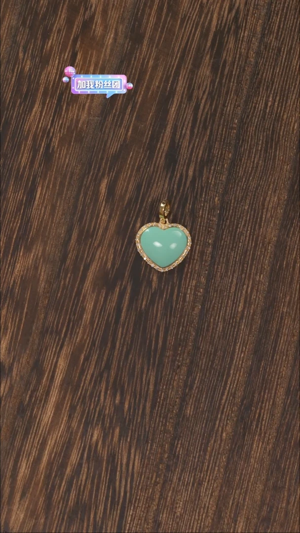 【闪购商品】绿松石挂饰18K金镶嵌1