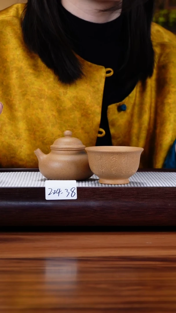 【闪购商品】紫砂茶壶2.24-38黄金段 容天带杯130