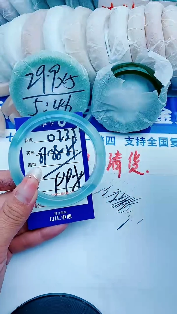 石英质玉手镯未镶嵌D235+57-58