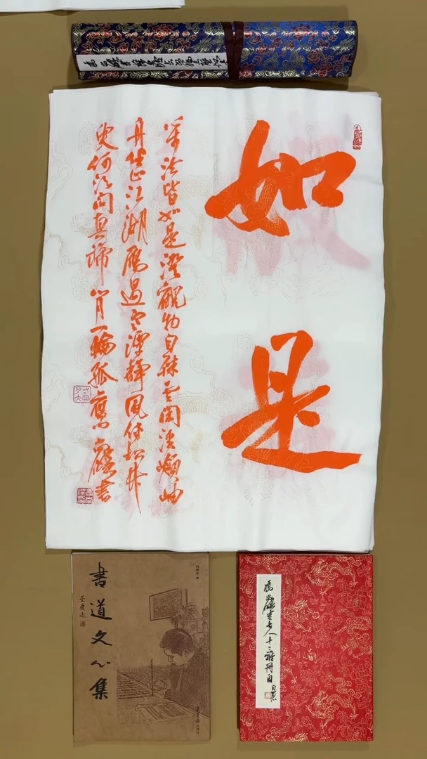 书法冯尚杰老师书法福利专场