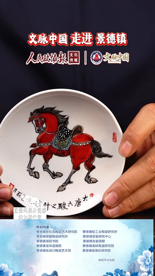摆件陶文脉艺术茶具摆件878