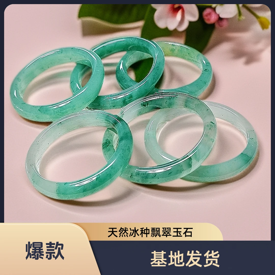 纯天然A货保真非洲翠冰透冰飘绿色气质时尚款手镯（多样性发一件）