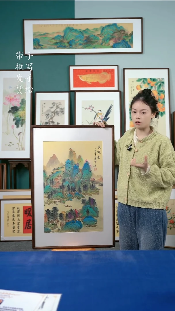 国画163山水65*95