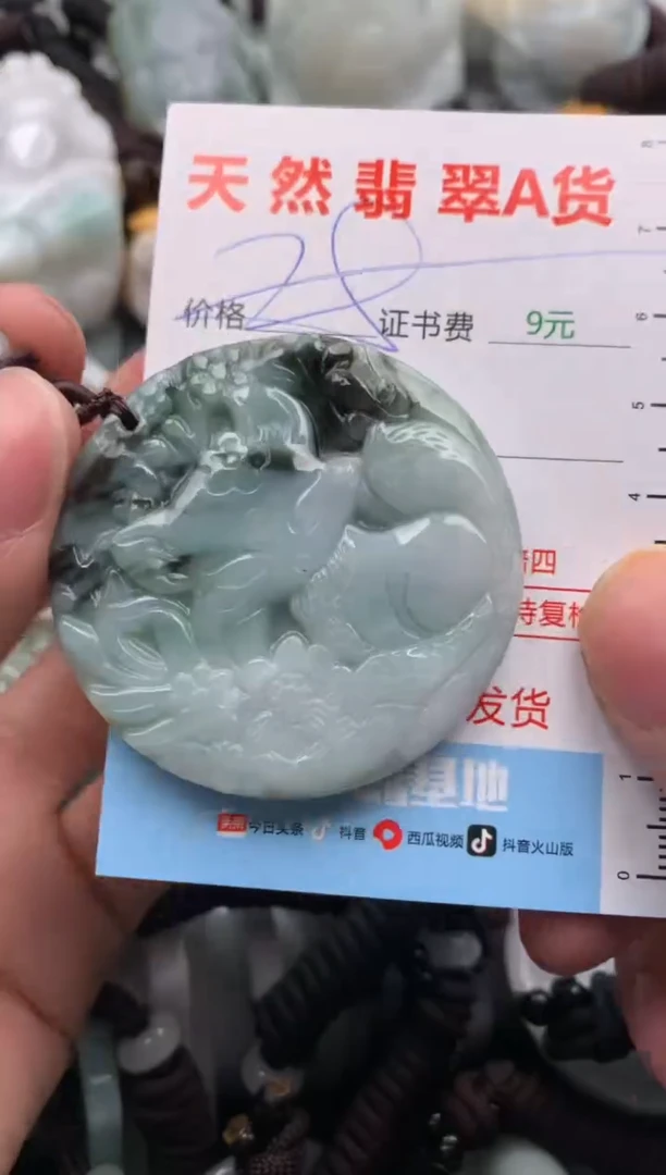 【闪购商品】翡翠吊坠(不含链)未镶嵌1