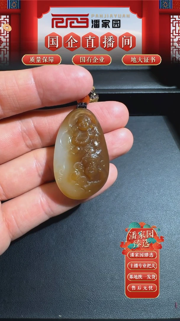 未镶嵌和田玉挂件84-PS-0915-财富双全-42*26*11.5mm-2500-1
