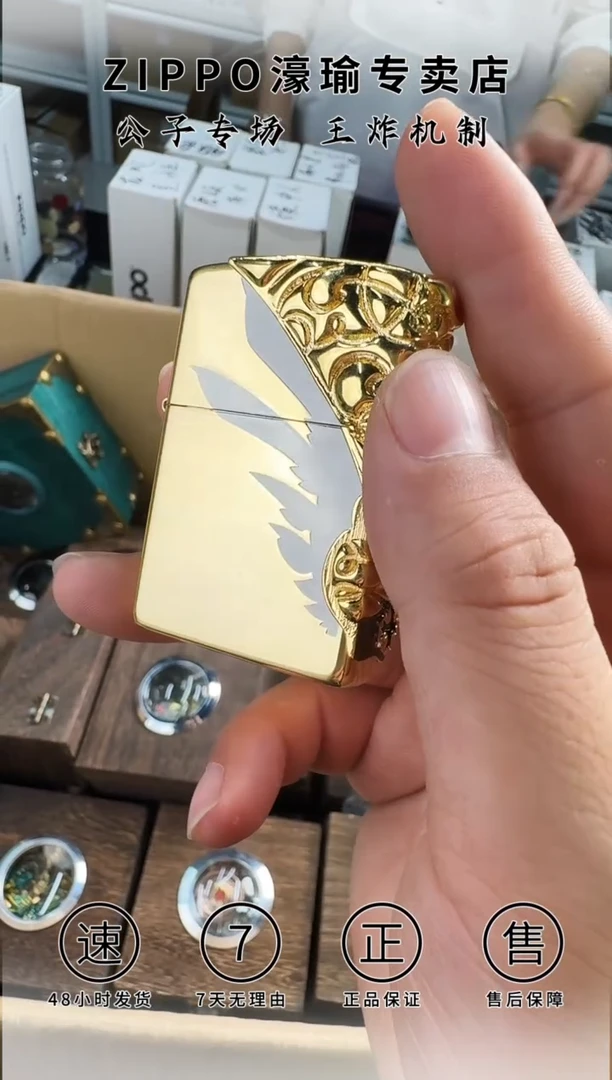 铜花花公子金