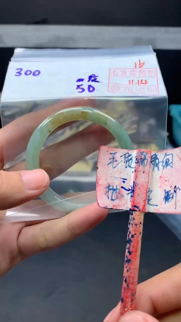 未镶嵌定制翡翠拍一发一16