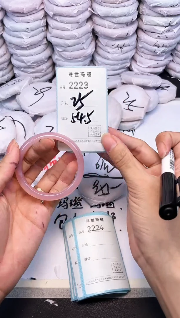 玛瑙/玉髓手镯未镶嵌2223