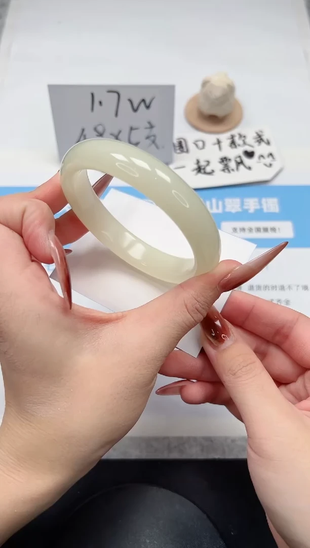 【闪购商品】石英质玉手镯未镶嵌44/蜂蜜水62.2