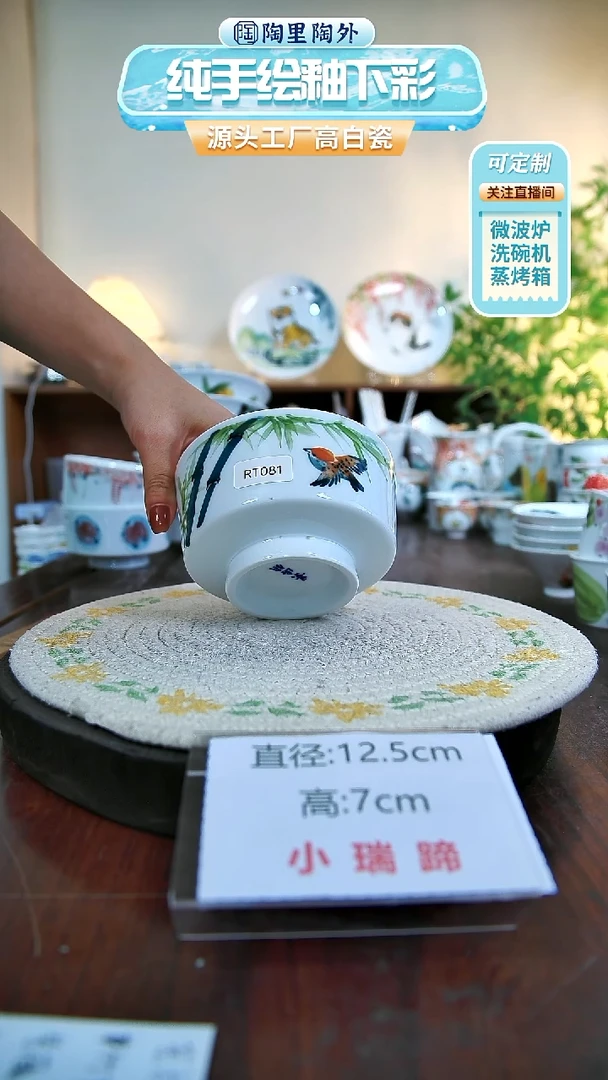 摆件景德镇手工手绘陶瓷RT081