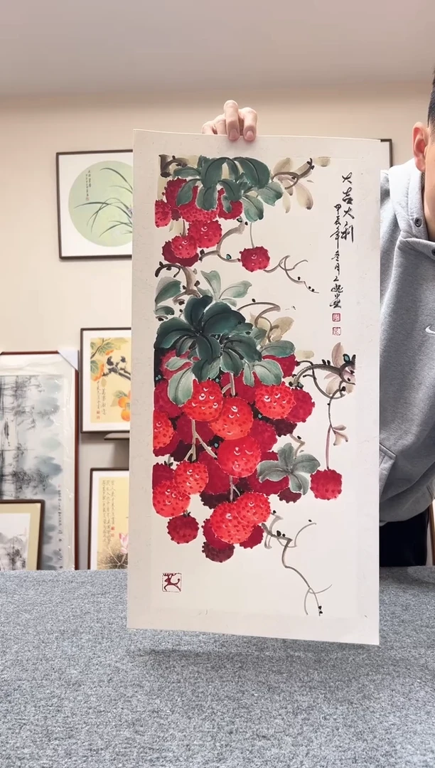 【闪购商品】书法四尺四开荔枝大吉大利69x36