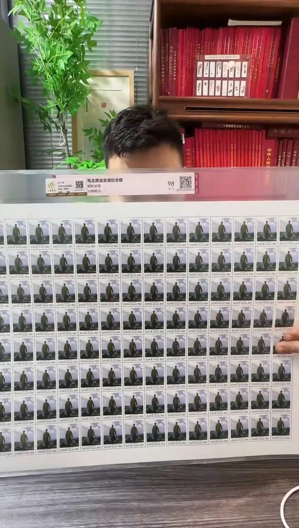 安源纪念版（朝 鲜） 封装评级鉴定收藏