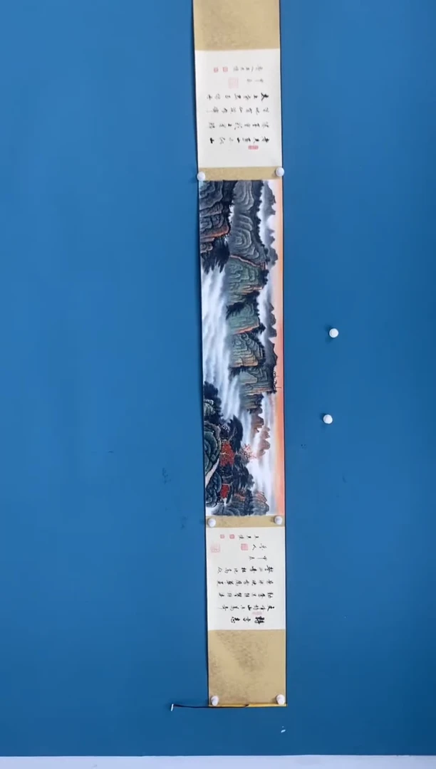 【闪购商品】国画1.28-王夫怀-三米长卷60