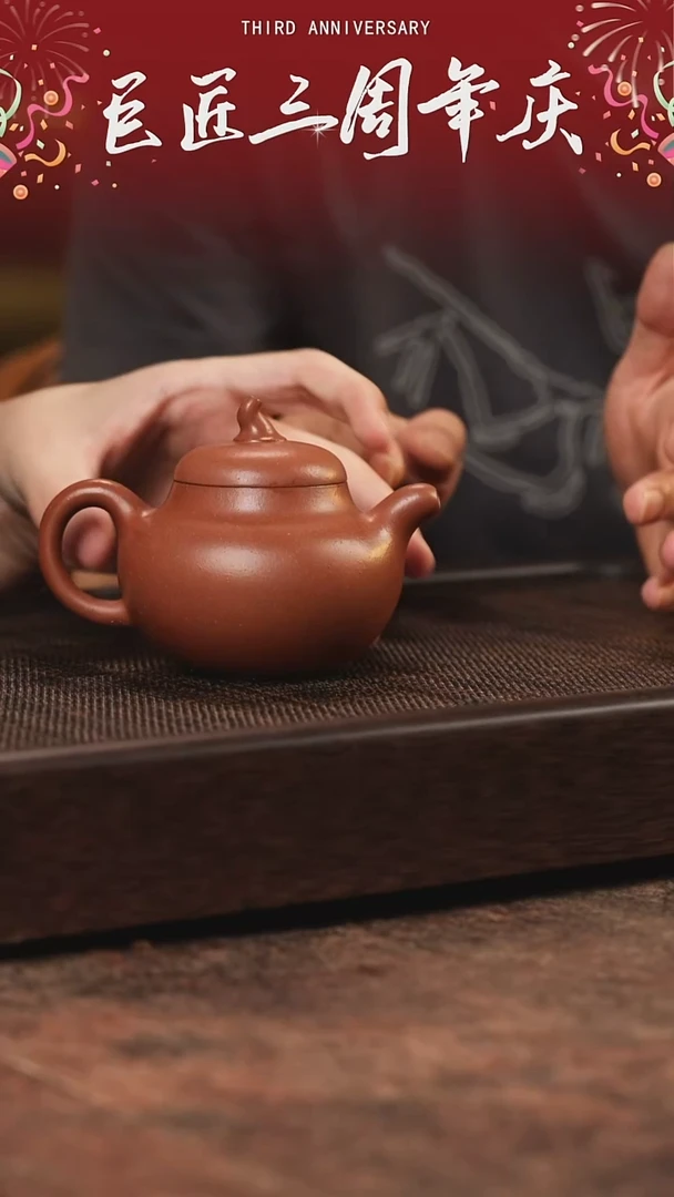 宜兴紫砂暖玉砂茄瓜