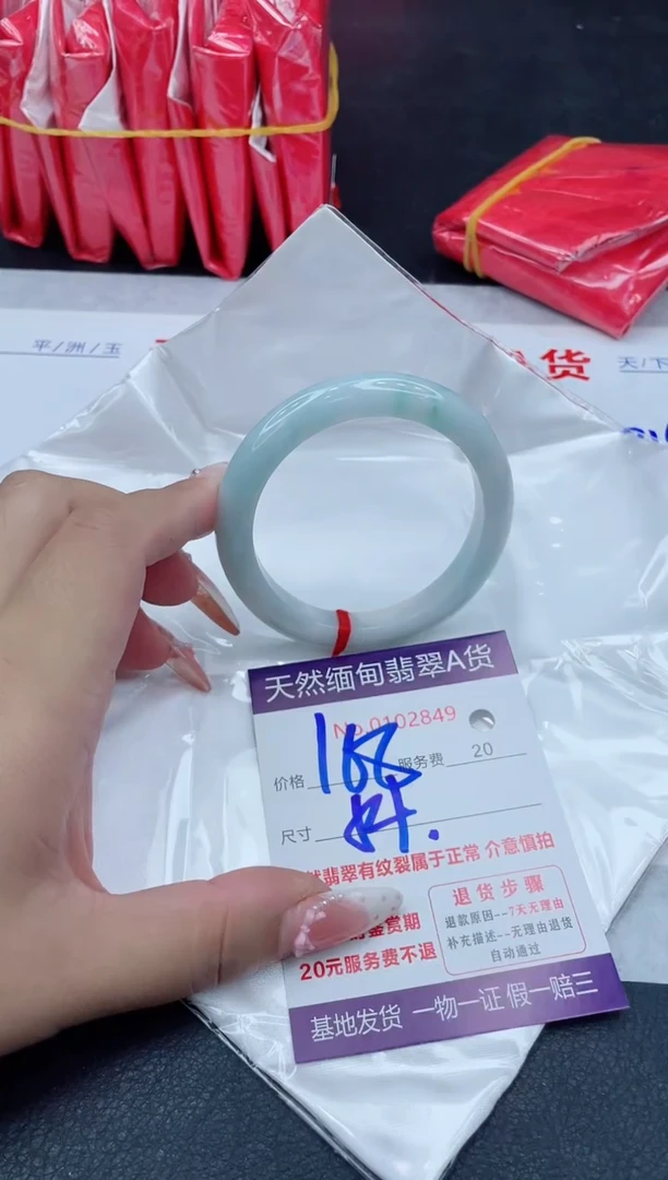 未镶嵌手镯翡翠168.00