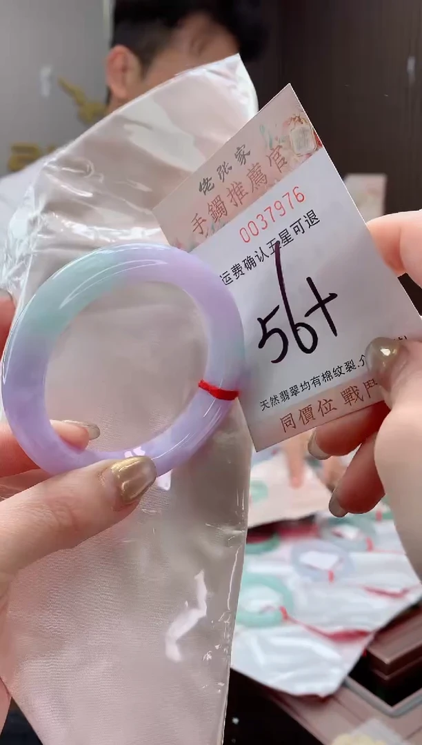 未镶嵌手镯翡翠天然缅甸A货翡翠