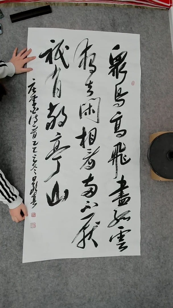 书法吕老师书法作品