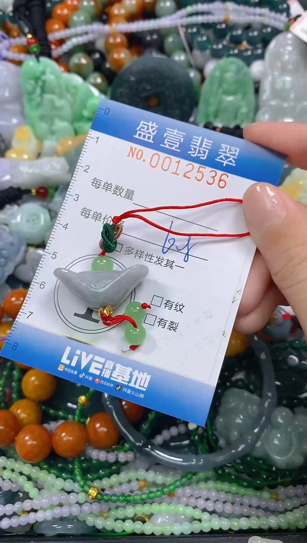 颈饰未镶嵌翡翠闪购0012536