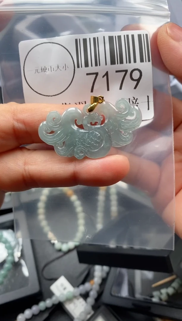 翡翠未镶嵌吊坠(不含链)7179