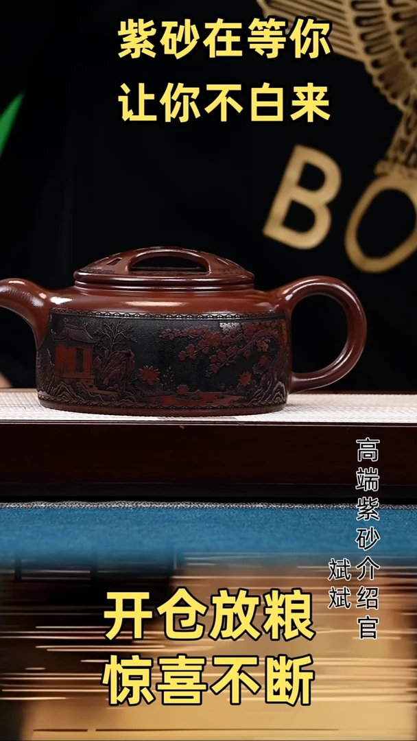 茶壶紫砂牛盖莲子 石红  梅