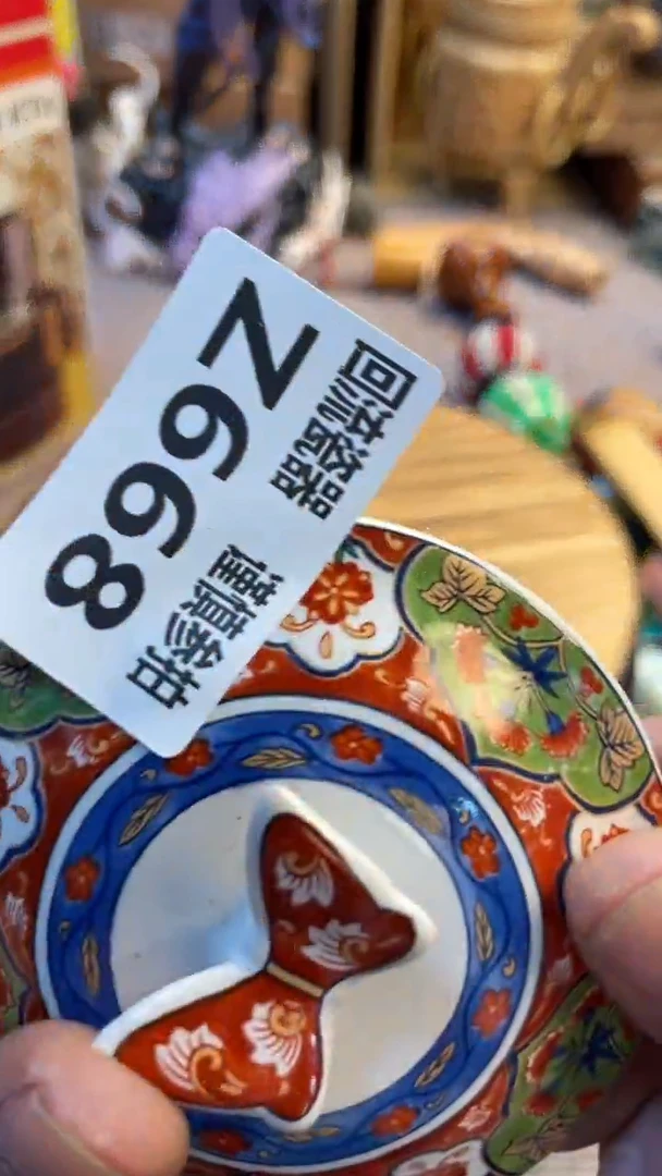 瓷片s**i老崔杂货铺默认微瑕