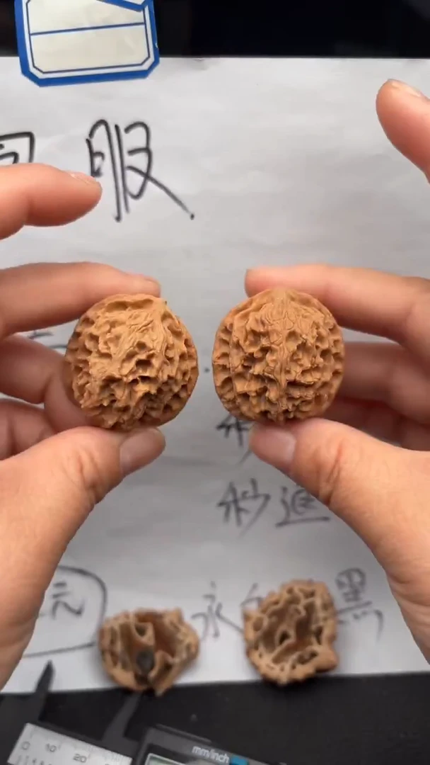 把件文玩核桃687苹果