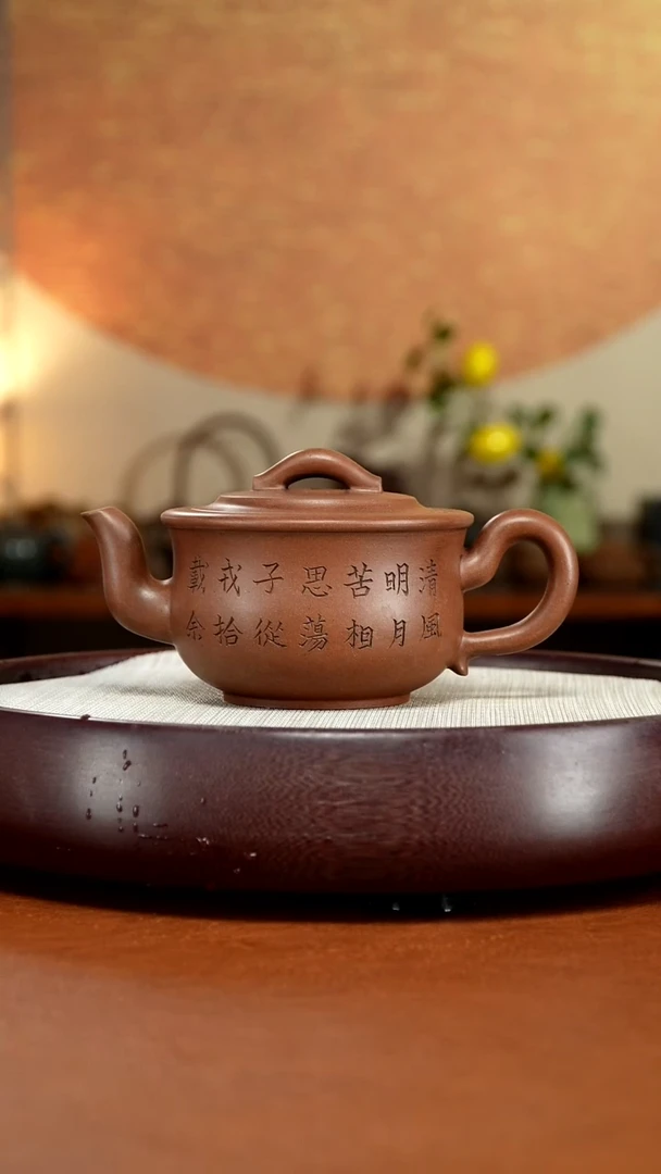 茶壶紫砂宜兴紫砂壶