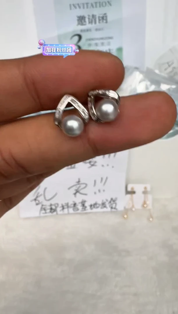 银S925镶嵌耳饰海水珍珠耳钉
