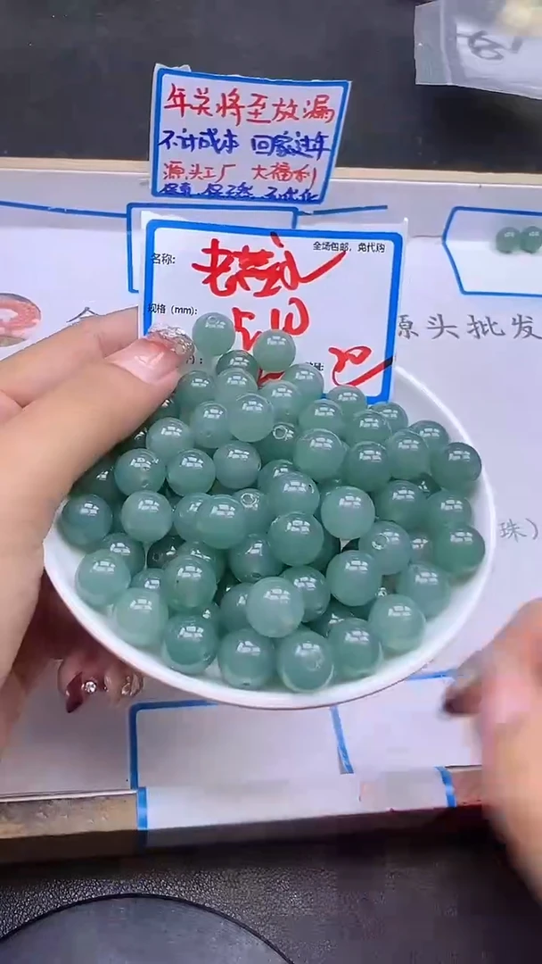 【闪购商品】翡翠散珠老蓝水y1689 10mm 20颗