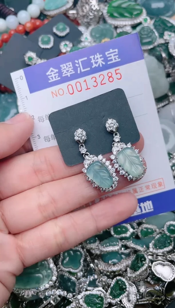 【闪购商品】翡翠颈饰未镶嵌13285........1