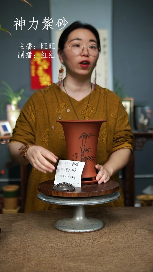 【闪购商品】紫砂花盆8105+Z紫砂花盆