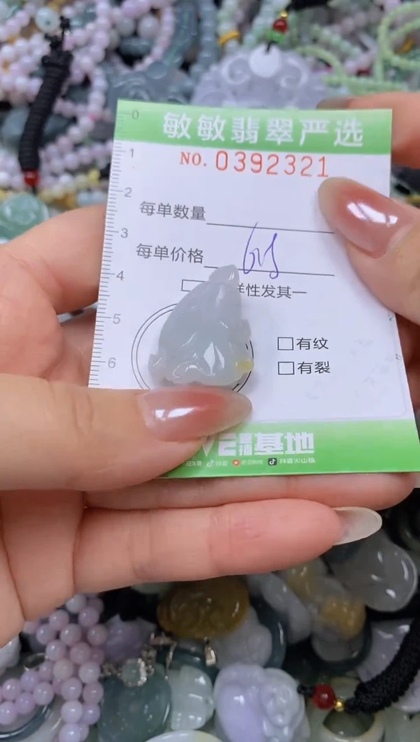 颈饰未镶嵌翡翠闪购0392321