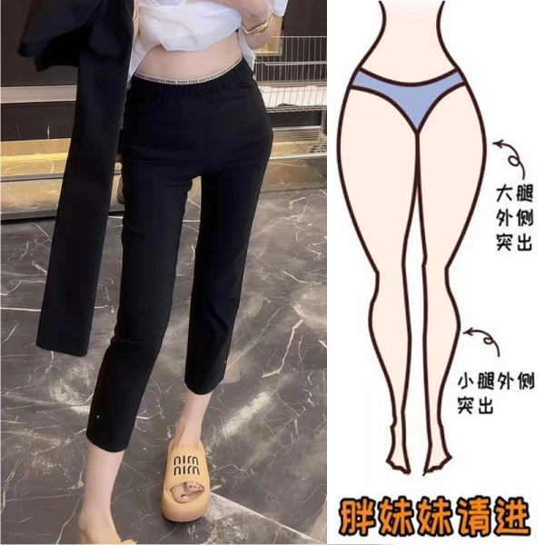 Aimeerosa/艾洛莎2025夏季新款速干小黑裤显瘦百搭八分烟管休闲裤