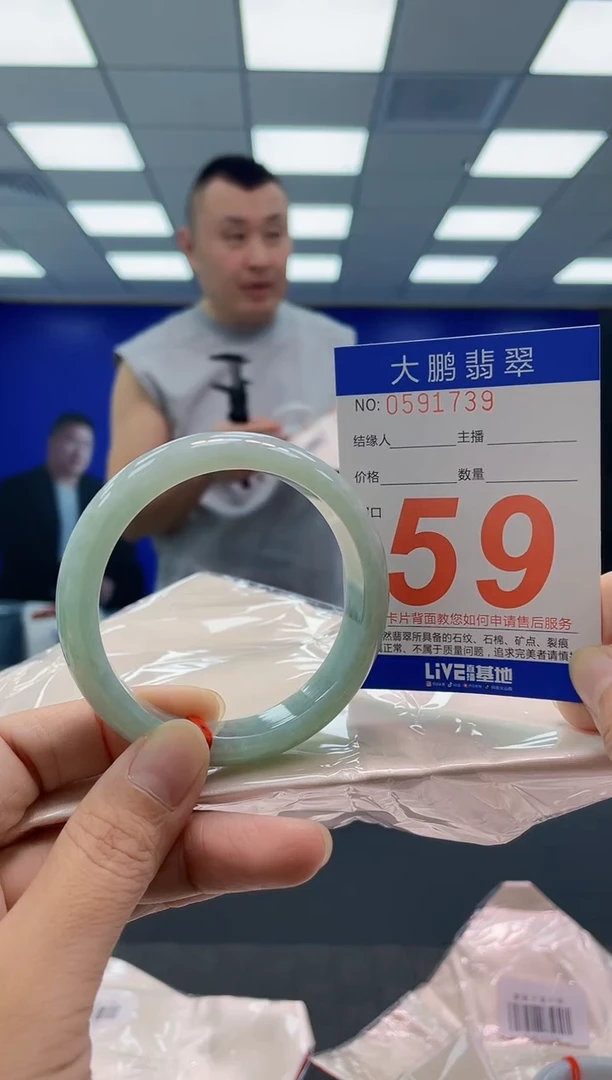 未镶嵌手镯翡翠AAAAAAAAAA
