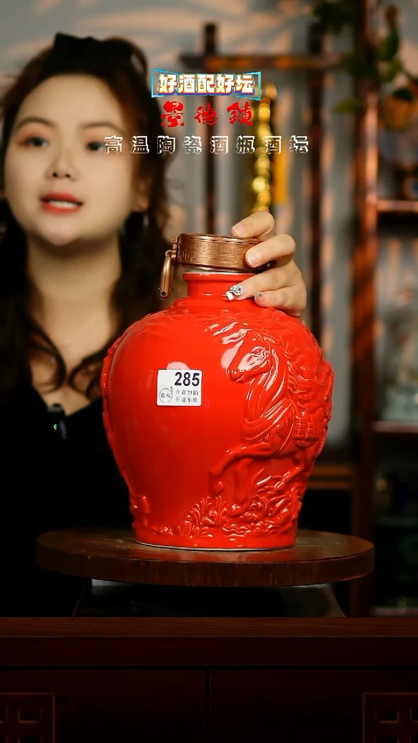 摆件景德镇垚晶陶瓷微瑕5斤285
