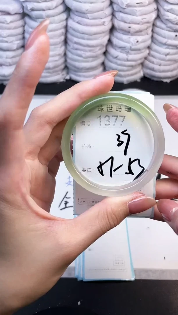 手镯玛瑙/玉髓未镶嵌1377