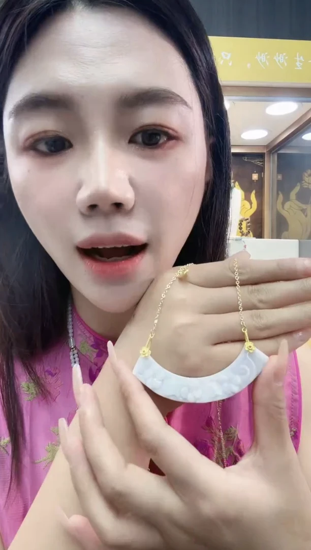 翡翠未镶嵌颈饰白底翡翠月牙吊坠