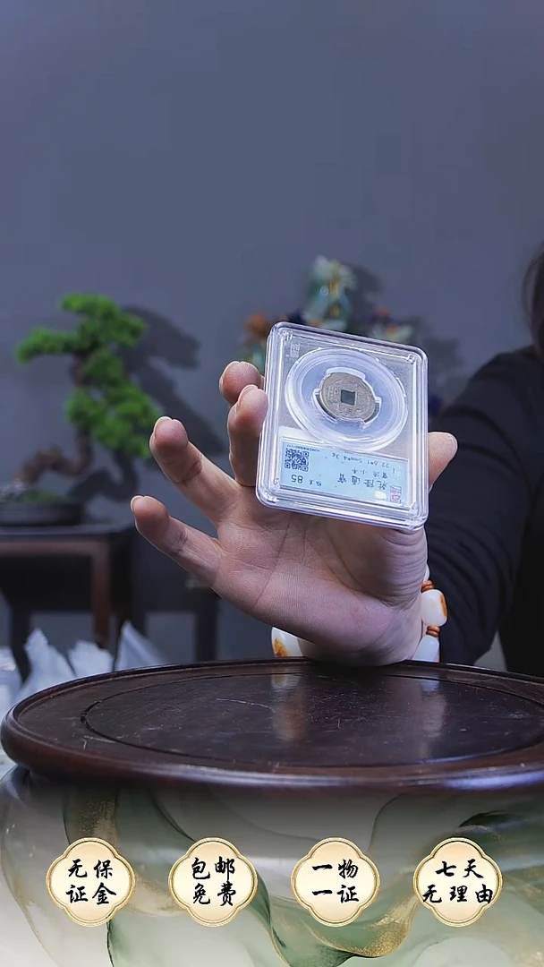 铜༄****࿐山不在高 L 11111