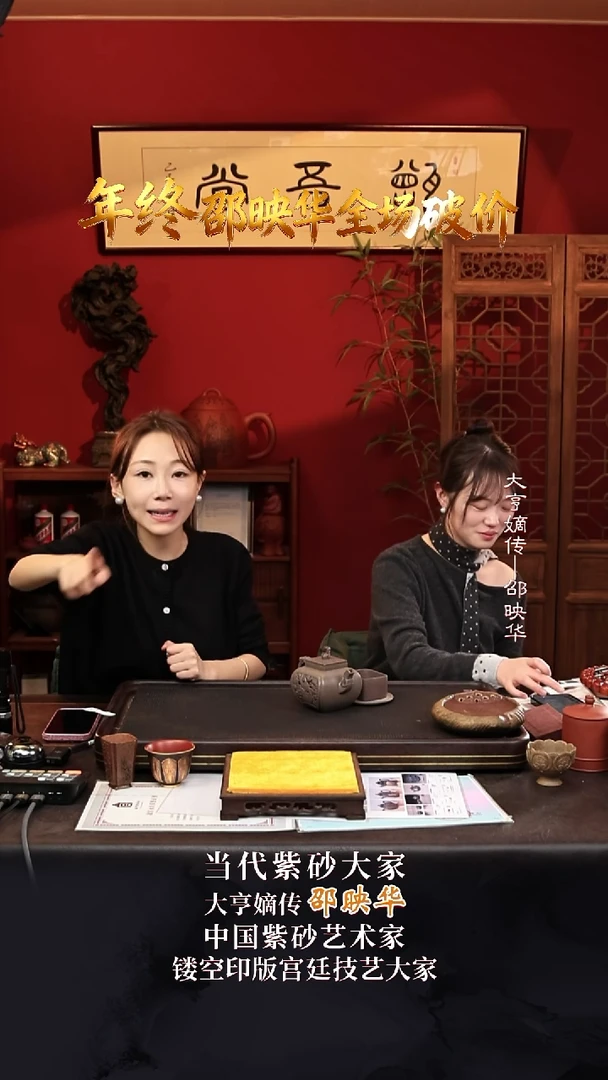 SYH105四方龙云乾隆青灰段280cc