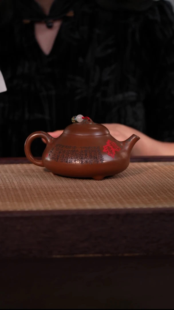 茶壶紫砂紫泥 280cc