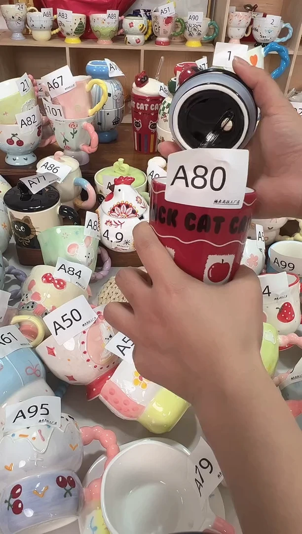 陶瓷无盖款A80楠来北往工厂店