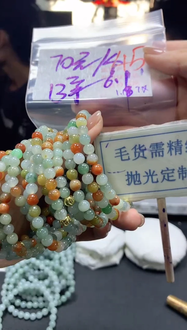 【闪购商品】定制翡翠未镶嵌毛货需精细抛光挂件45多样性发一件70·