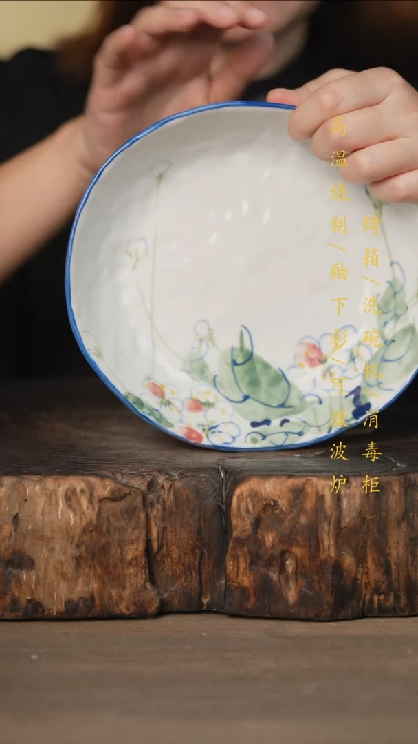 瓷片景德镇高温釉下彩可微波烤箱洗碗机