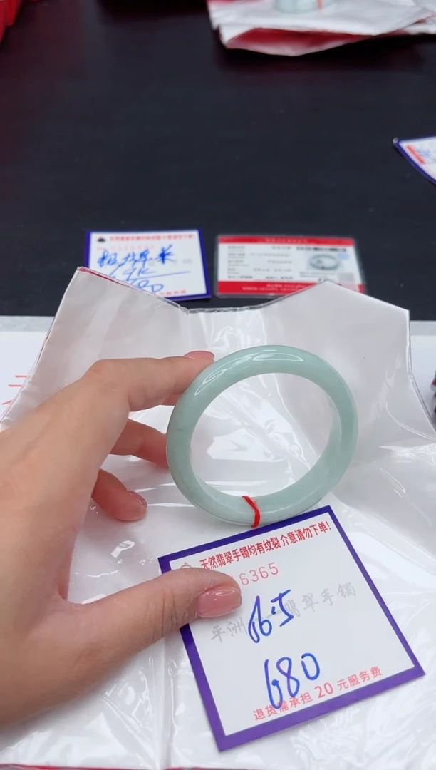 未镶嵌手镯翡翠11111111