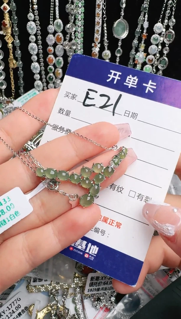 银S925镶嵌手链翡翠11111