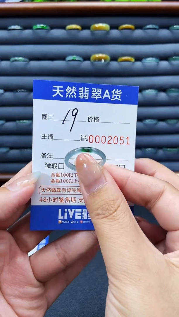 未镶嵌戒指翡翠戒圈