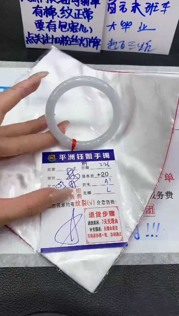 【闪购商品】翡翠手镯未镶嵌111111111