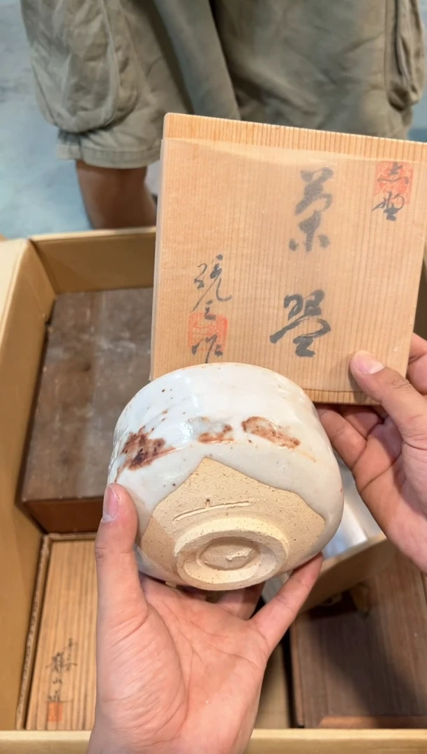 C4904中古瓷器 茶器周边/1