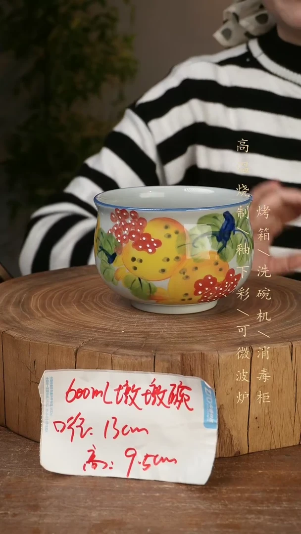 碗瓷景德镇手工手绘高温瓷釉下彩